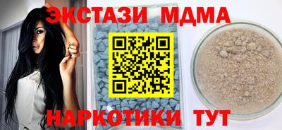 мескалин Волгодонск