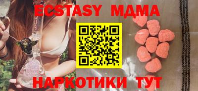дживик Волжск