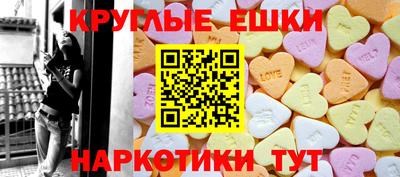 мескалин Волгодонск