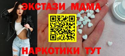таблы Волжский