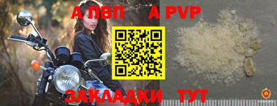 таблы Волжский
