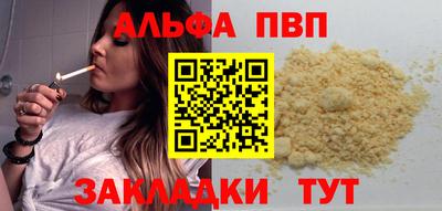 дживик Волжск