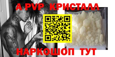 таблы Волжский