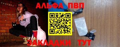 кристаллы Балашиха