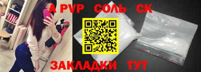 мескалин Волгодонск