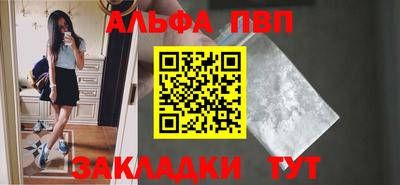 таблы Волжский