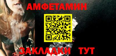 таблы Волжский