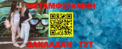 таблы Волжский