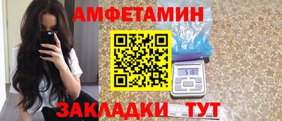 крисы Балаково