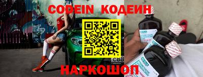 таблы Волжский
