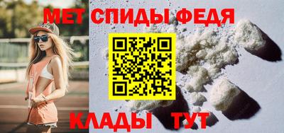 кристаллы Балашиха