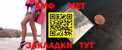 дживик Волжск