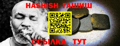 крисы Балаково