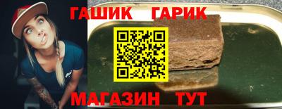 мескалин Волгодонск