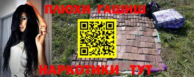 кристаллы Балашиха