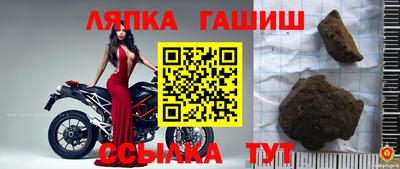 дживик Волжск