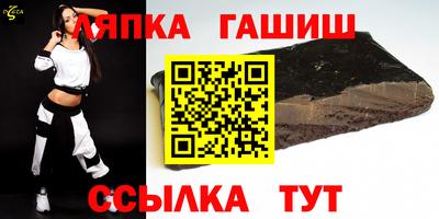 таблы Волжский