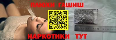 таблы Волжский