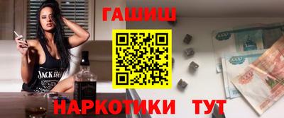 мескалин Волгодонск