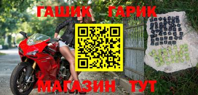 крисы Балаково