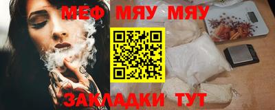 дживик Волжск