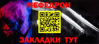 дживик Волжск
