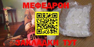 кристаллы Балашиха