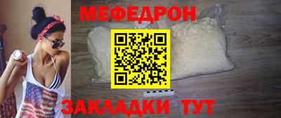 мескалин Волгодонск