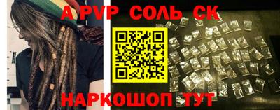 крисы Балаково