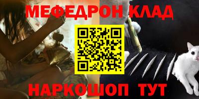 кристаллы Балашиха