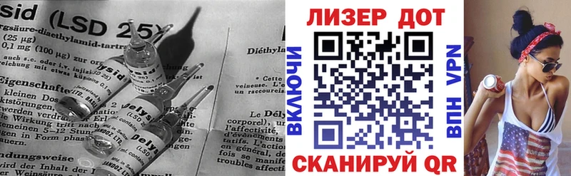 omg tor  Уссурийск  ЛСД экстази ecstasy 