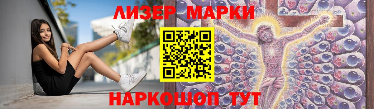 LSD-25 экстази ecstasy  Вход с VPN  Уссурийск 