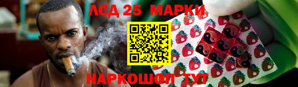 Лсд 25 экстази ecstasy Уссурийск