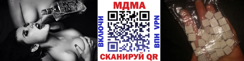 МДМА VHQ  площадка наркотические препараты  Уссурийск 
