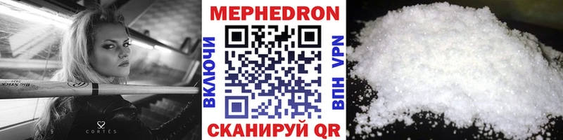 что такое наркотик  Уссурийск  OMG ТОР  МЯУ-МЯУ 4 MMC 
