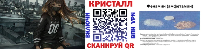 Метамфетамин Methamphetamine  закладка  Уссурийск 