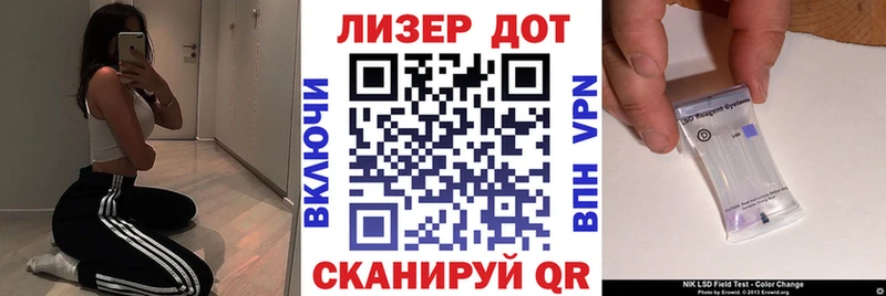 Наркотические марки 1,5мг как найти закладки Уссурийск