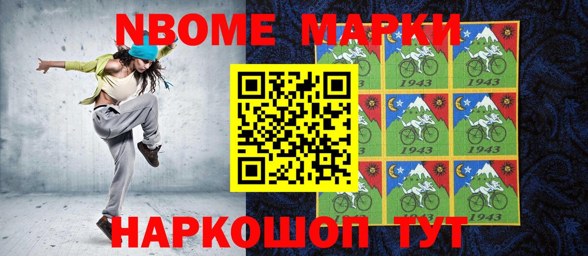 Каннабис  Codein  МДМА  ГАШ  Cocaine  Меф кристаллы  Уссурийск  Гашиш  Вход с VPN 