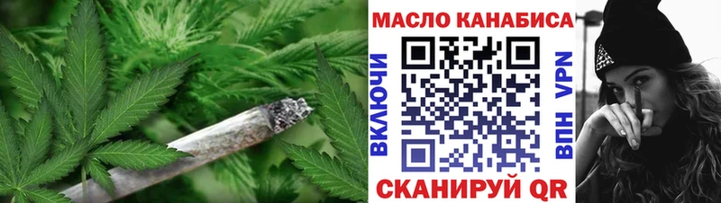 ТГК концентрат  маркетплейс наркотические препараты  Уссурийск  цены наркотик 