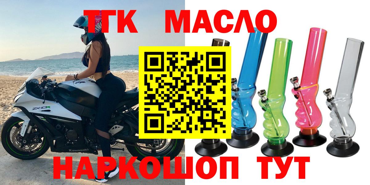  COCAIN Уссурийск