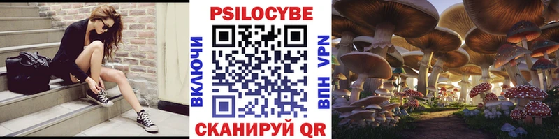 Галлюциногенные грибы мухоморы  Уссурийск 