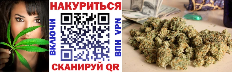 что такое наркотик  Уссурийск  Конопля индика 