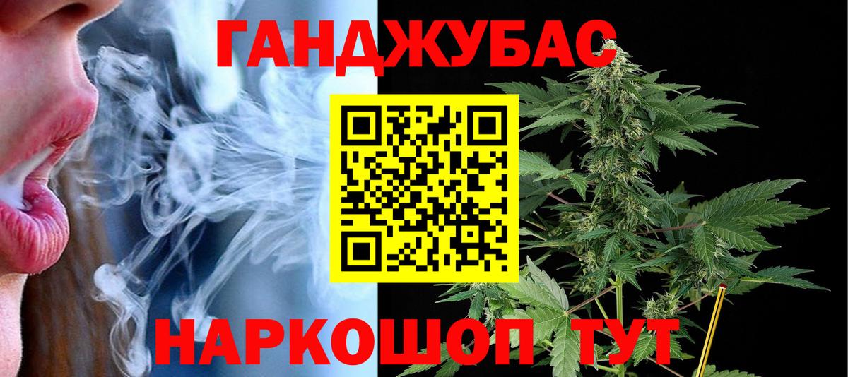МАРИХУАНА SATIVA & INDICA Уссурийск