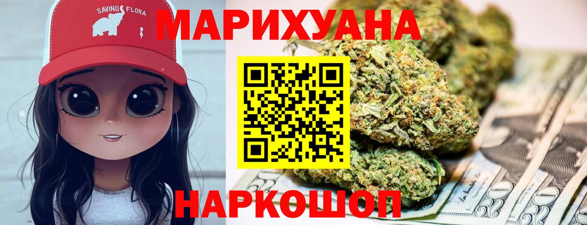 Каннабис OG Kush Уссурийск