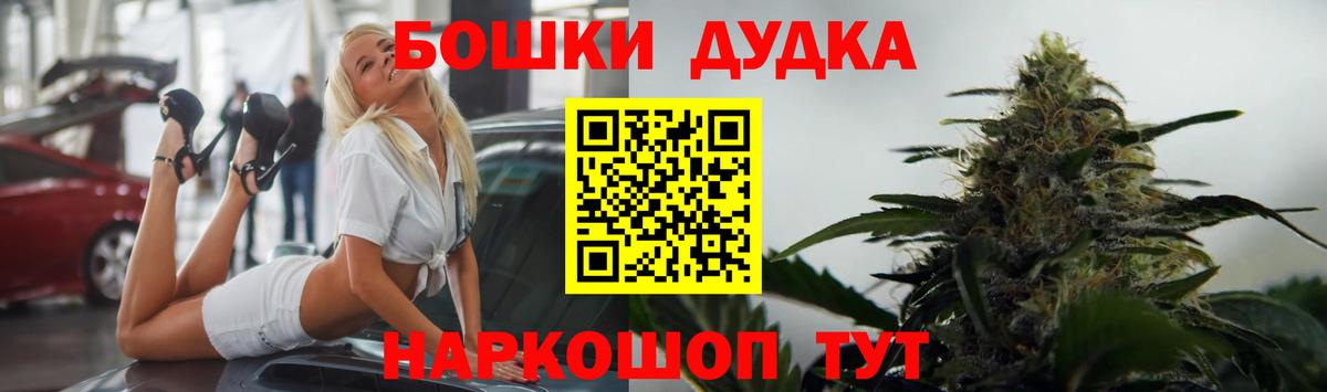 Марихуана Amnesia  Марихуана OG Kush  Марихуана OG Kush  Уссурийск  Марихуана сатива 