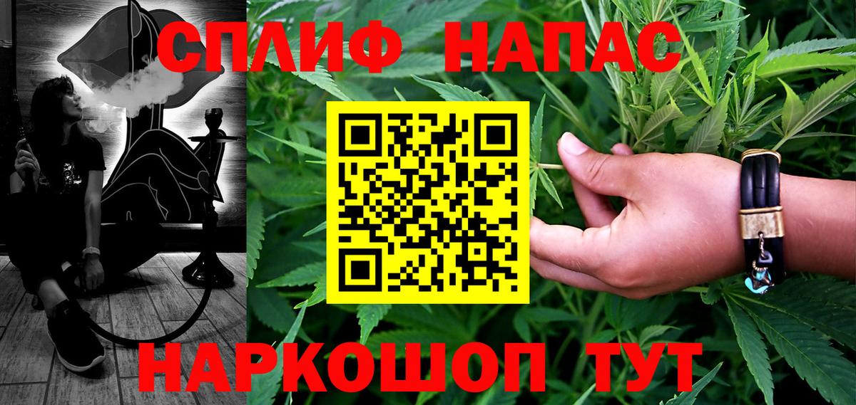 Каннабис марихуана  Вход с VPN  Уссурийск  Марихуана гибрид  Бошки Шишки марихуана 